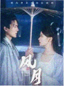 大主宰小说封面