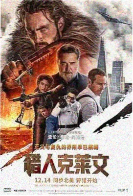 遮天小说封面